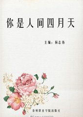 中国黄色片一级舌头在幽谷里滑来滑去怎么回事 天美传媒在线观看免费1朱珠三级未删减版在线观看 第4张