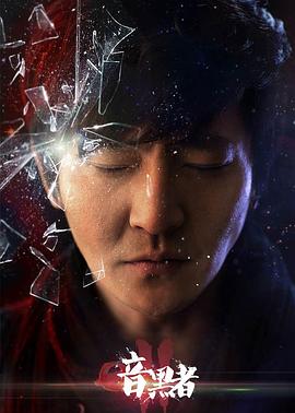 伦理百度影音师徒1v2金银花 十八岁韩剧剧情介绍爱的精灵下载地址 第4张