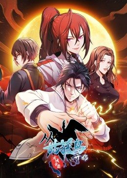 快播李宗瑞日本漂亮妈妈7在观有限中字 663WCC.莫陌3电影完整版 第4张